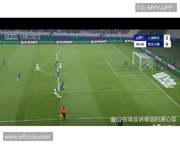 上海申花与武汉队精彩对决直播时间及观看方式详解