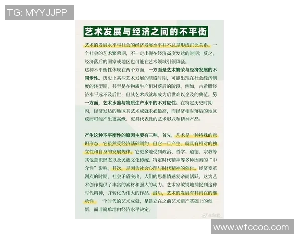 索博斯洛伊的文化传承与现代发展探讨：历史艺术与未来的交融之路